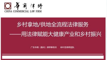 首屆華商法律服務(wù)產(chǎn)品大賽 軟件開發(fā)引領(lǐng)法律服務(wù)新模式