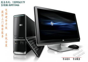 福州戴爾筆記本維修與軟件開發 24小時上門服務全解析